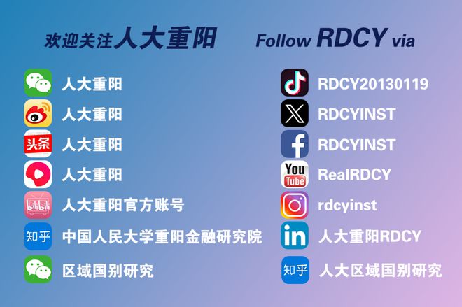 美国制裁没拦住中国芯片“弯道超车”米乐体育app网站区域国别动态42(图1)