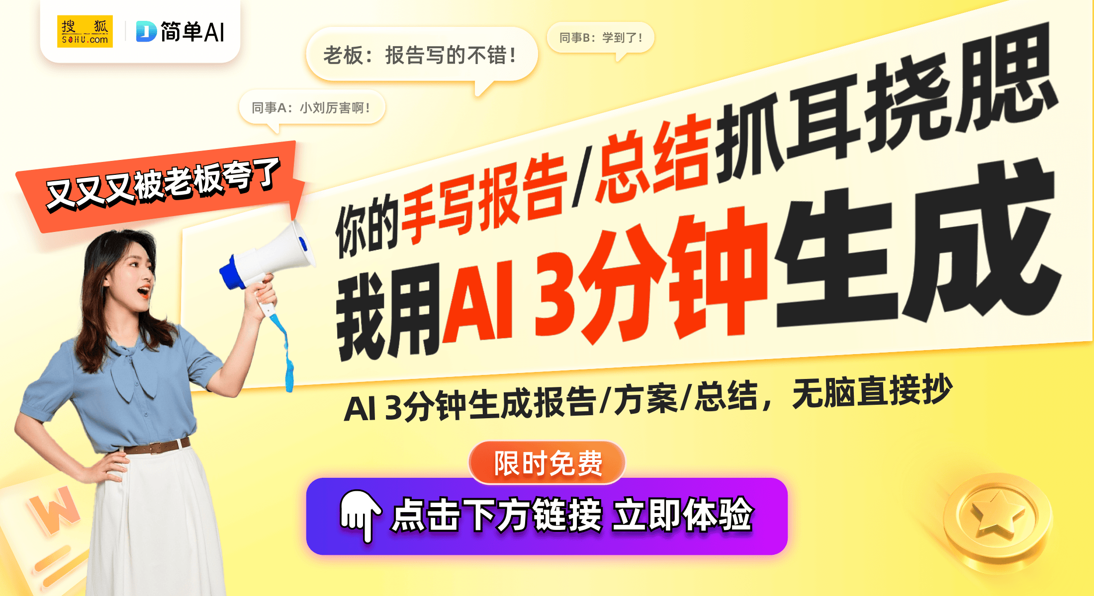 水墨烤箱设计引发行业关注m6米乐万和电气新专利：(图1)