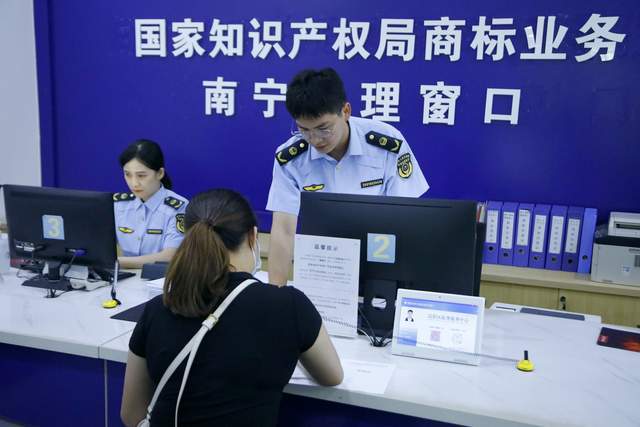 标受理窗口获国家知识产权局商标局表扬米乐体育app网站全国优秀！南宁商(图1)