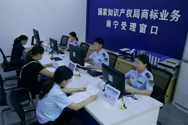 标受理窗口获国家知识产权局商标局表扬米乐体育app网站全国优秀！南宁商(图2)