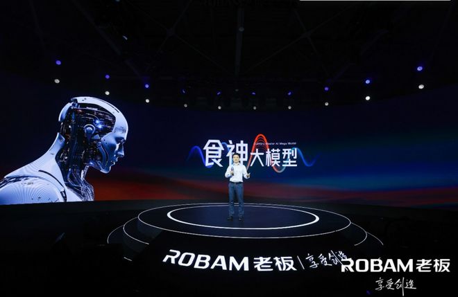 时：老板电器终将改变厨电潮水的方向米乐m6登录入口“AI+烹饪”风起(图4)