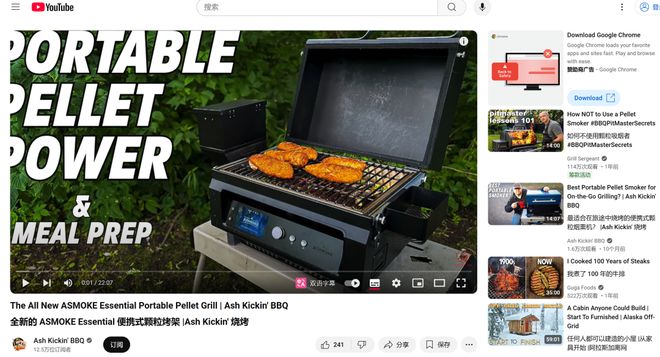 预售户外家电在细分蓝海狂飙！m6米乐app拿下百万美金(图3)
