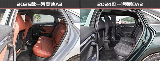 汽奥迪A3新老款车型对比米乐m6更具竞争力 一(图1)