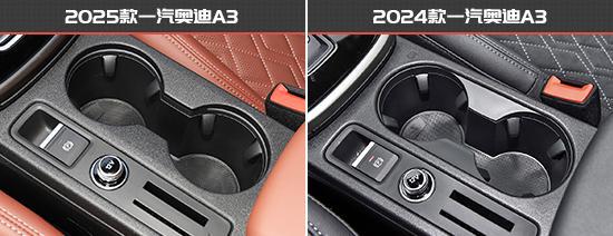 汽奥迪A3新老款车型对比米乐m6更具竞争力 一(图14)