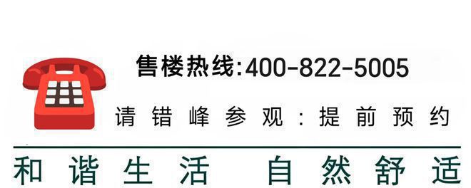 网站-世博滨江·保利天悦最新房价米乐m6保利世博天悦(售楼处)(图16)