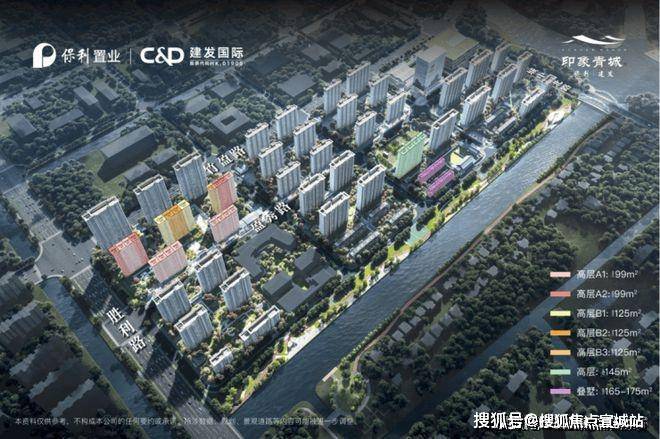 建发印象青城售楼处欢迎您丨2025楼盘测评-楼盘详情米乐m6网站保利建发印象青城(售楼处)首页网站丨保利(图8)