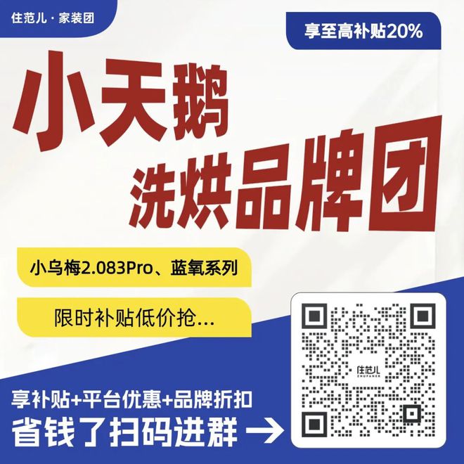 家良品灯具丨三千金窗帘丨斯塔克餐厅丨宜来卫浴m6米乐即将开抢：实木家具-北陌栗子