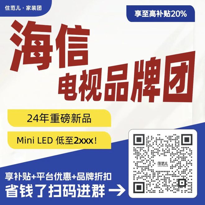 家良品灯具丨三千金窗帘丨斯塔克餐厅丨宜来卫浴m6米乐即将开抢：实木家具-北陌栗子公园丨鹿(图4)