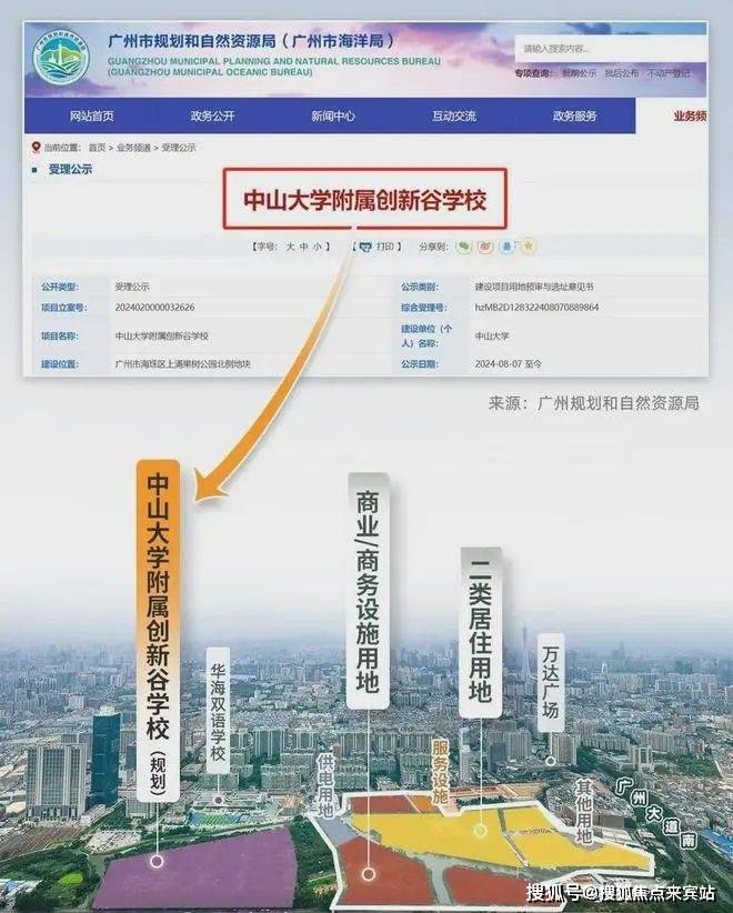 中心-首页网站-盘详情-户型-小区环境-最新详情-价格㊤2025 中海大境售楼处↑(中海大境售楼中心)-营销(图4)