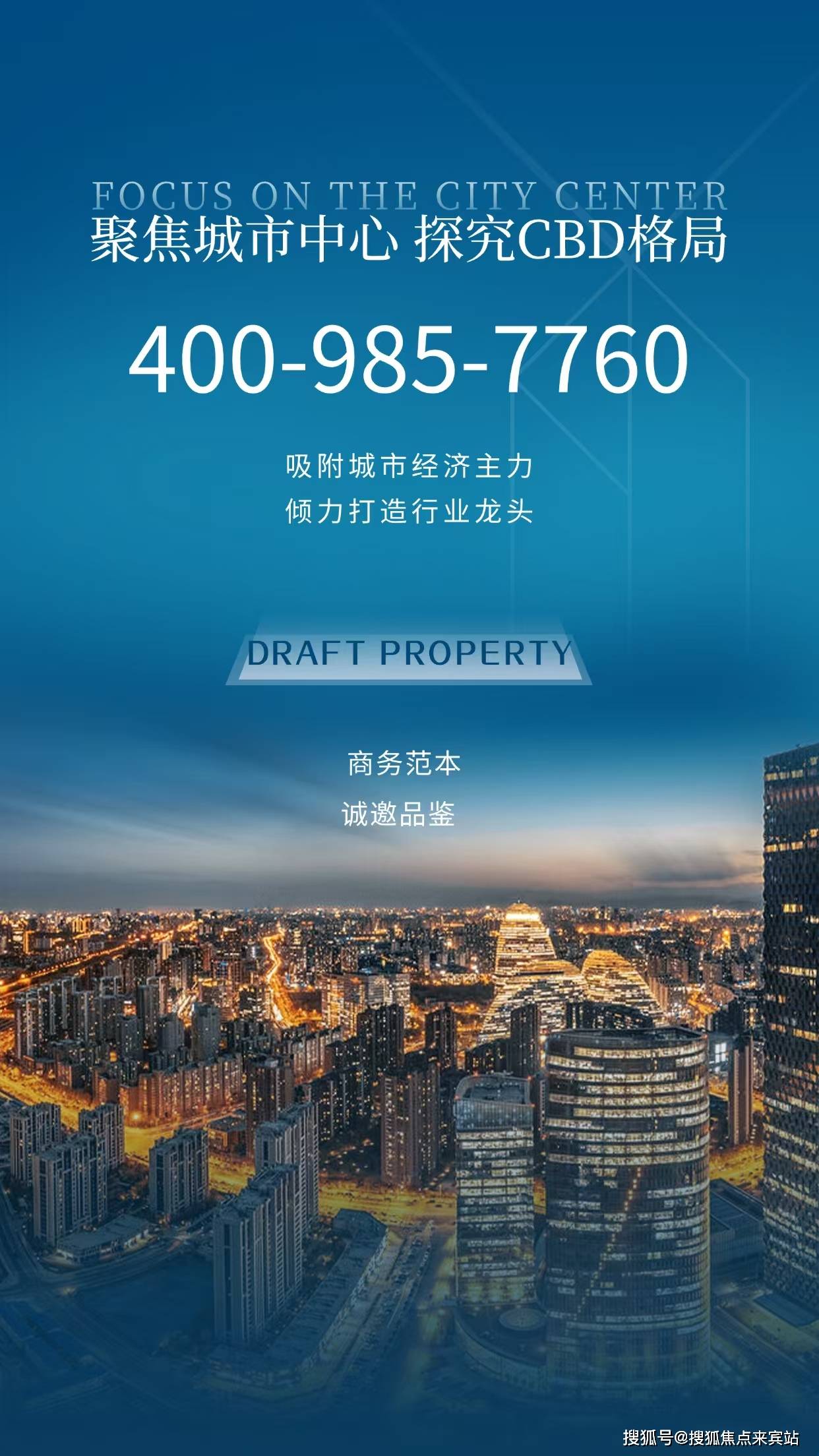 中心-首页网站-盘详情-户型-小区环境-最新详情-价格㊤2025 中海大境售楼处↑(中海大境售楼中心)-营销(图10)