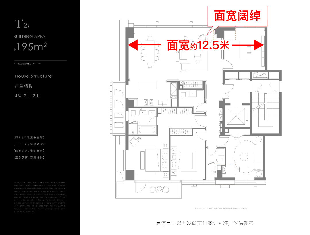 发布践行“好房子”标准！手慢无百度热搜：保利世博天悦售楼处(图8)