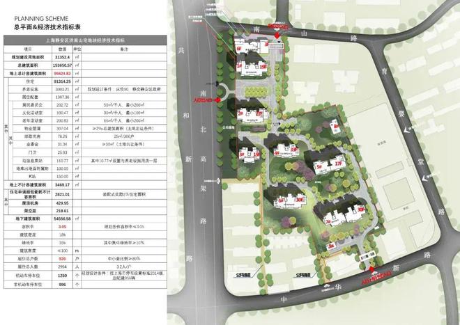 海静安玺樾楼盘详情-上海房天下【静安玺樾】2025网站-上(图28)