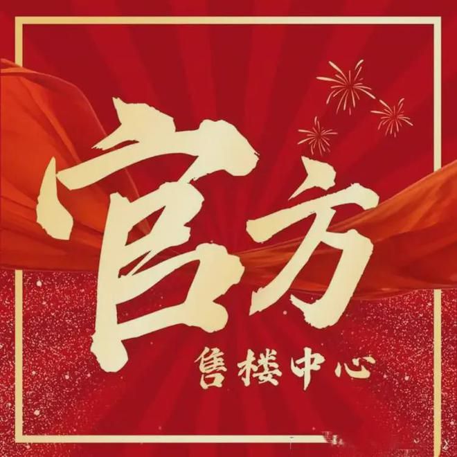 海静安玺樾楼盘详情-上海房天下【静安玺樾】2025网站-上(图8)