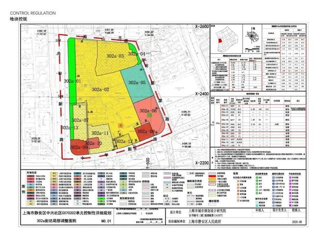 海静安玺樾楼盘详情-上海房天下【静安玺樾】2025网站-上(图18)