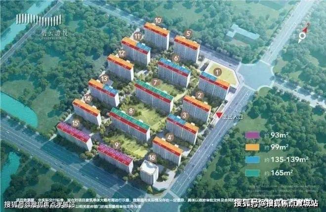 悦售楼处发布：黄金地段稀缺席浦东碧云澧悦（网站）碧云澧(图2)