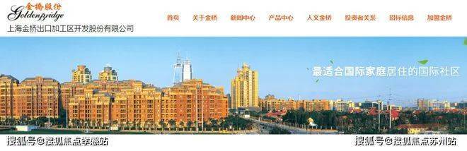 悦售楼处发布：黄金地段稀缺席浦东碧云澧悦（网站）碧云澧(图4)