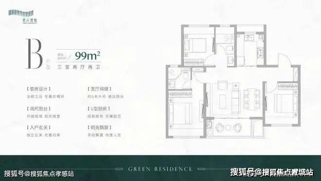 悦售楼处发布：黄金地段稀缺席浦东碧云澧悦（网站）碧云澧(图15)