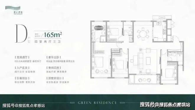 悦售楼处发布：黄金地段稀缺席浦东碧云澧悦（网站）碧云澧(图14)