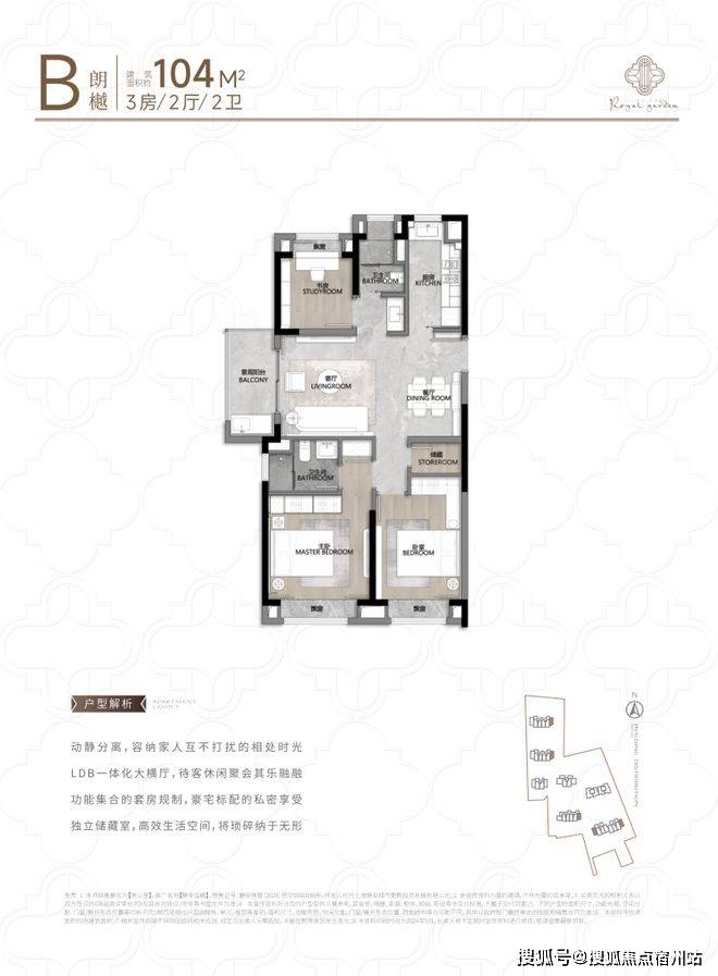 地址-最新房价户型图-小区环境-楼盘详情-交房时间-周边配套-售楼处电话静安玺樾首页网站-2025·静安玺樾售楼处电话-•楼盘详情-交房时间-(图3)