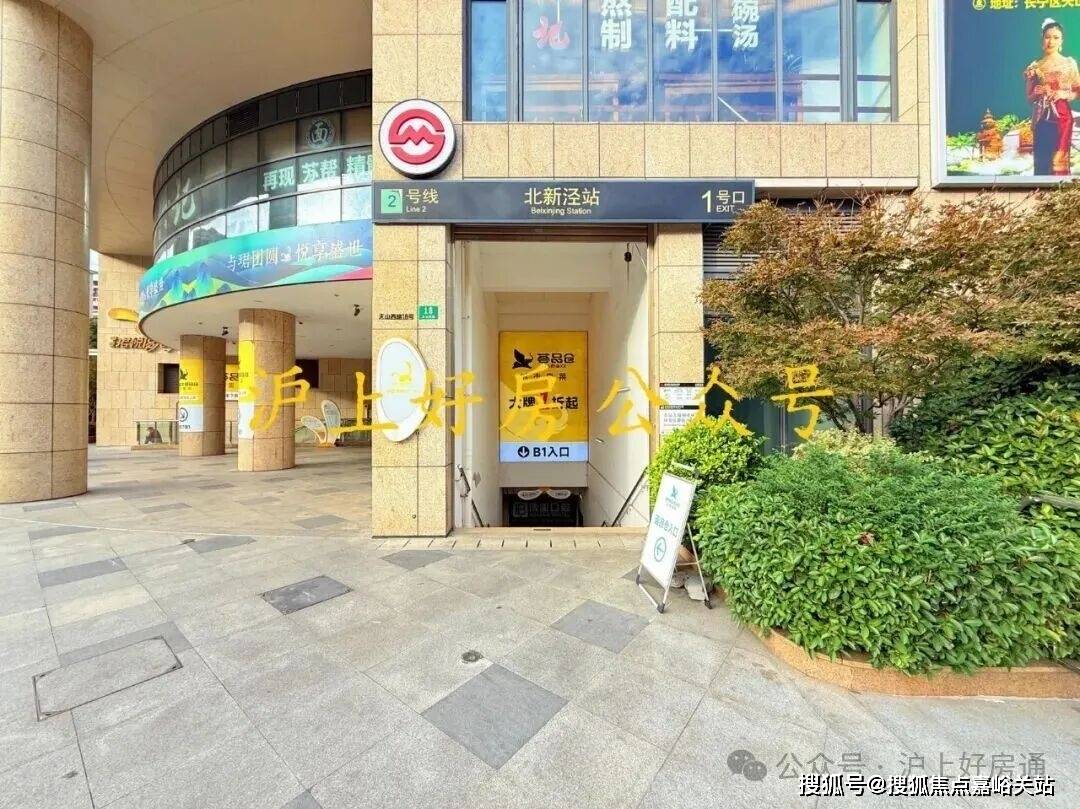 址-最新房价户型图-小区环境-楼盘详情-交房时间-周边配套-售楼处电话2026年和樾长宁首页网站-和樾长宁售楼处电话-楼盘详情-交房时间-地(图2)