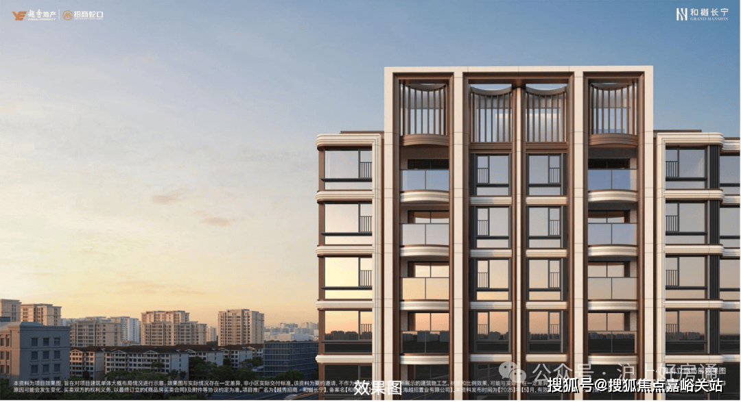址-最新房价户型图-小区环境-楼盘详情-交房时间-周边配套-售楼处电话2026年和樾长宁首页网站-和樾长宁售楼处电话-楼盘详情-交房时间-地(图7)