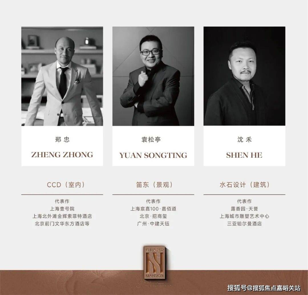 址-最新房价户型图-小区环境-楼盘详情-交房时间-周边配套-售楼处电话2026年和樾长宁首页网站-和樾长宁售楼处电话-楼盘详情-交房时间-地(图9)