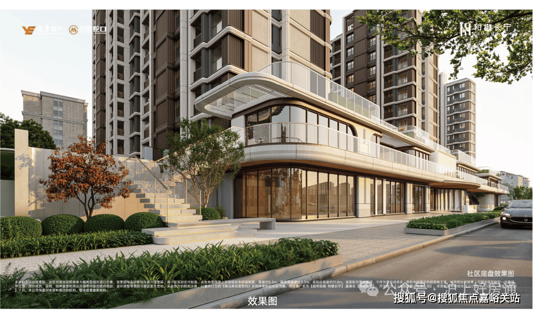 址-最新房价户型图-小区环境-楼盘详情-交房时间-周边配套-售楼处电话2026年和樾长宁首页网站-和樾长宁售楼处电话-楼盘详情-交房时间-地(图15)