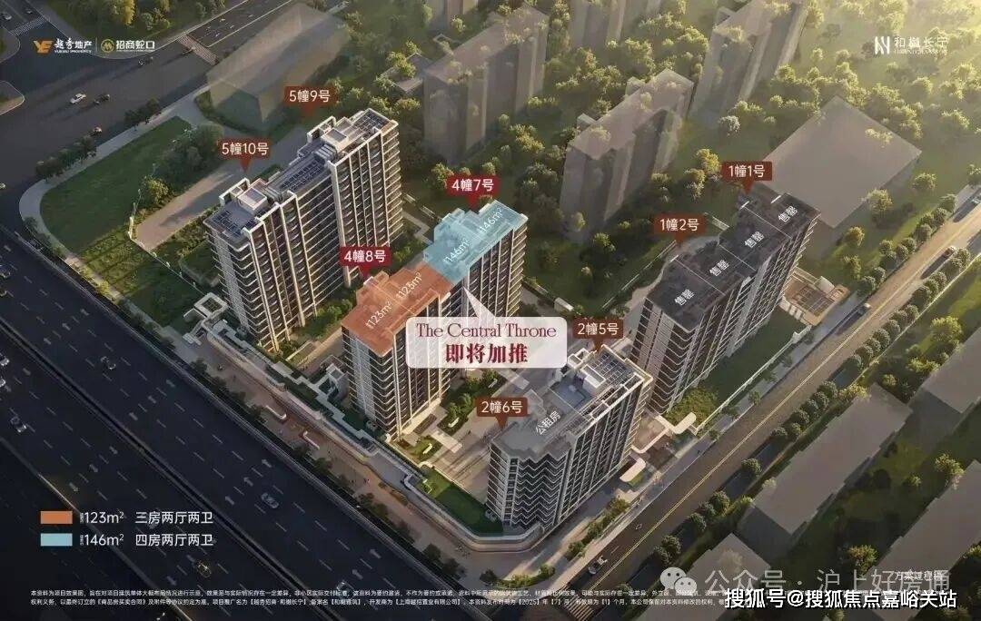 址-最新房价户型图-小区环境-楼盘详情-交房时间-周边配套-售楼处电话2026年和樾长宁首页网站-和樾长宁售楼处电话-楼盘详情-交房时间-地(图16)