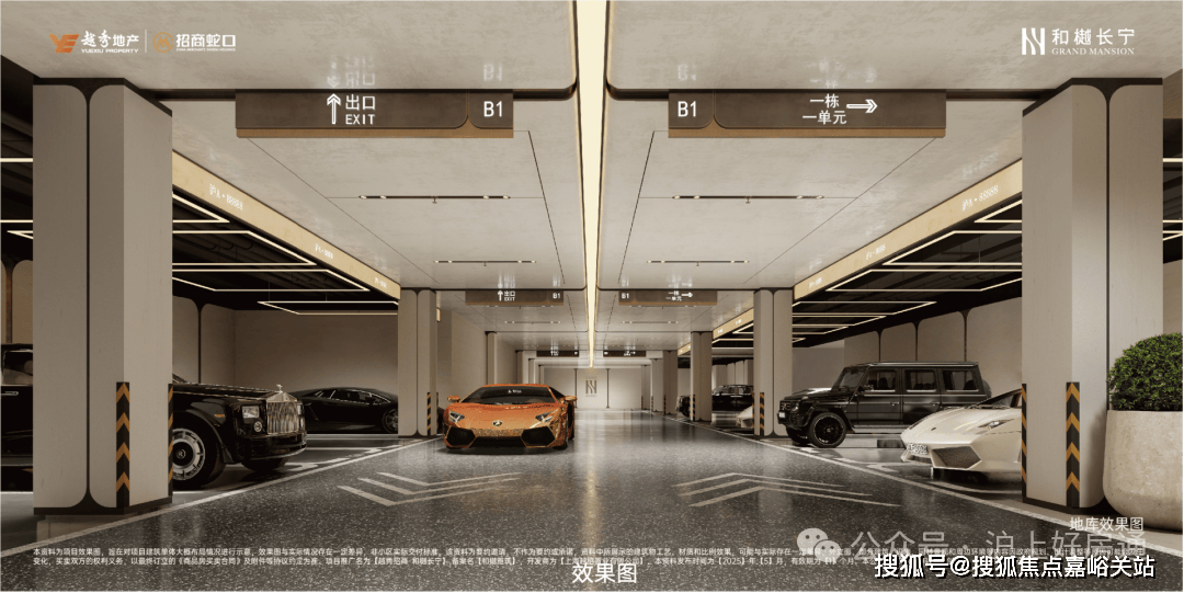 址-最新房价户型图-小区环境-楼盘详情-交房时间-周边配套-售楼处电话2026年和樾长宁首页网站-和樾长宁售楼处电话-楼盘详情-交房时间-地(图19)