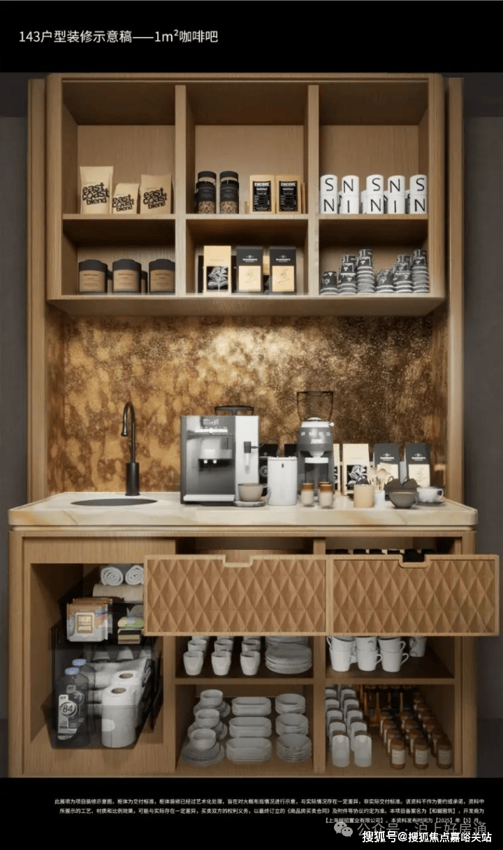 址-最新房价户型图-小区环境-楼盘详情-交房时间-周边配套-售楼处电话2026年和樾长宁首页网站-和樾长宁售楼处电话-楼盘详情-交房时间-地(图22)