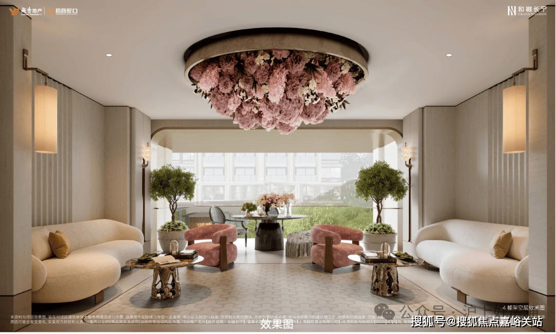 址-最新房价户型图-小区环境-楼盘详情-交房时间-周边配套-售楼处电话2026年和樾长宁首页网站-和樾长宁售楼处电话-楼盘详情-交房时间-地(图24)