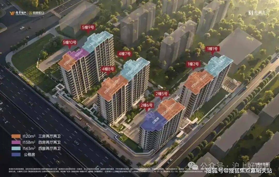 址-最新房价户型图-小区环境-楼盘详情-交房时间-周边配套-售楼处电话2026年和樾长宁首页网站-和樾长宁售楼处电话-楼盘详情-交房时间-地(图27)