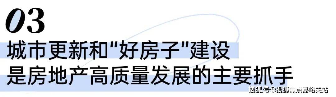 址-最新房价户型图-小区环境-楼盘详情-交房时间-周边配套-售楼处电话2026年和樾长宁首页网站-和樾长宁售楼处电话-楼盘详情-交房时间-地(图31)