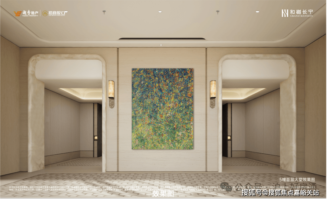 址-最新房价户型图-小区环境-楼盘详情-交房时间-周边配套-售楼处电话2026年和樾长宁首页网站-和樾长宁售楼处电话-楼盘详情-交房时间-地(图35)