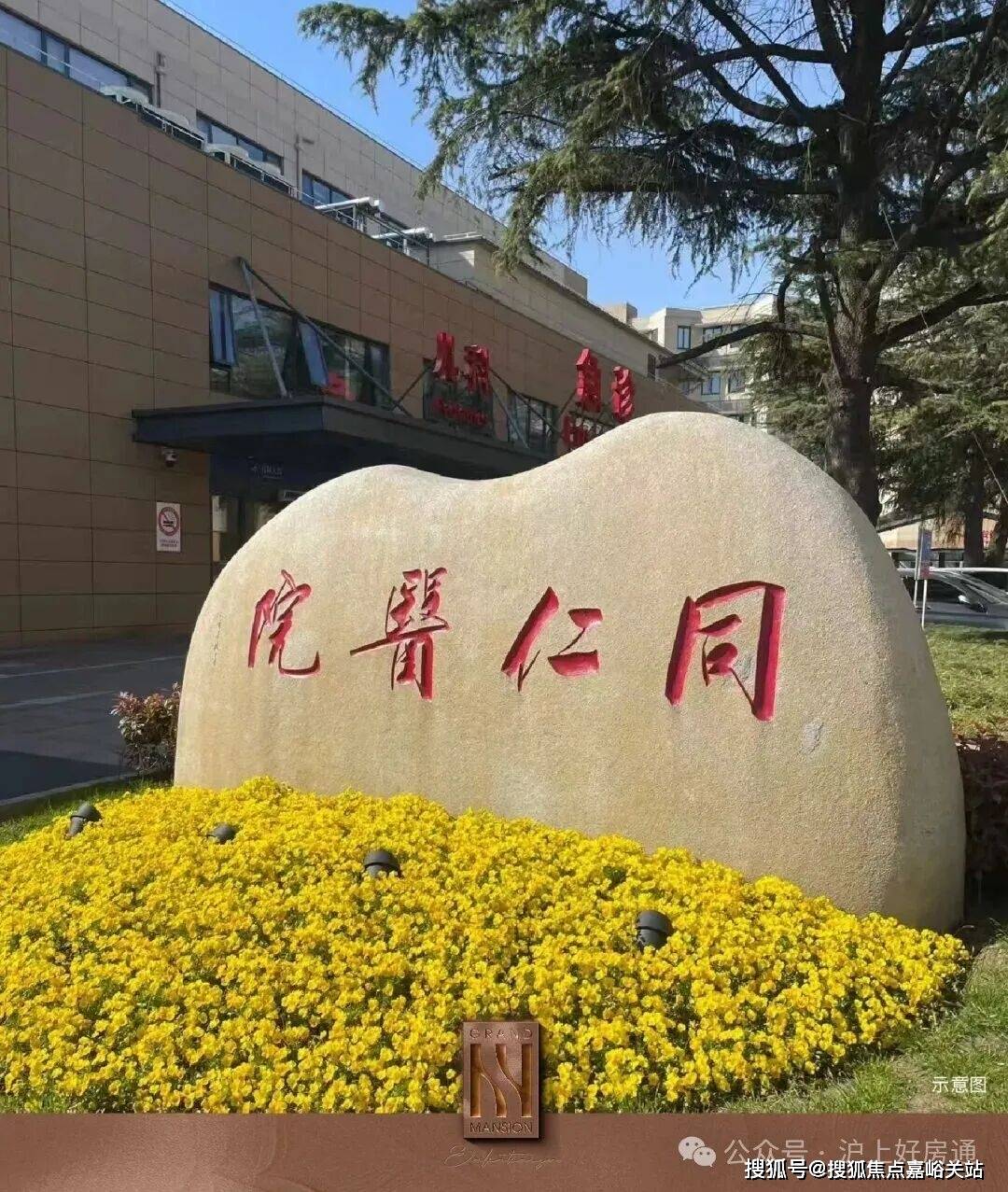 址-最新房价户型图-小区环境-楼盘详情-交房时间-周边配套-售楼处电话2026年和樾长宁首页网站-和樾长宁售楼处电话-楼盘详情-交房时间-地(图33)