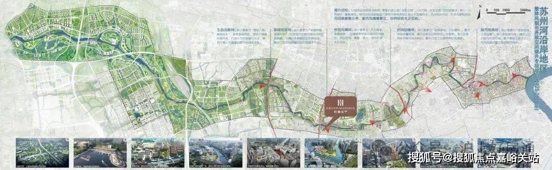 址-最新房价户型图-小区环境-楼盘详情-交房时间-周边配套-售楼处电话2026年和樾长宁首页网站-和樾长宁售楼处电话-楼盘详情-交房时间-地(图38)