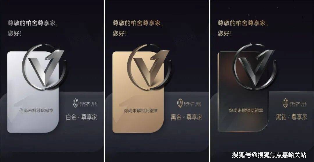 中心()-小区环境-户型-价格-地址-楼盘详情-周边配套-售楼处电话2025年PARK699·柏舍(PARK699·柏舍售楼处电线销售(图18)