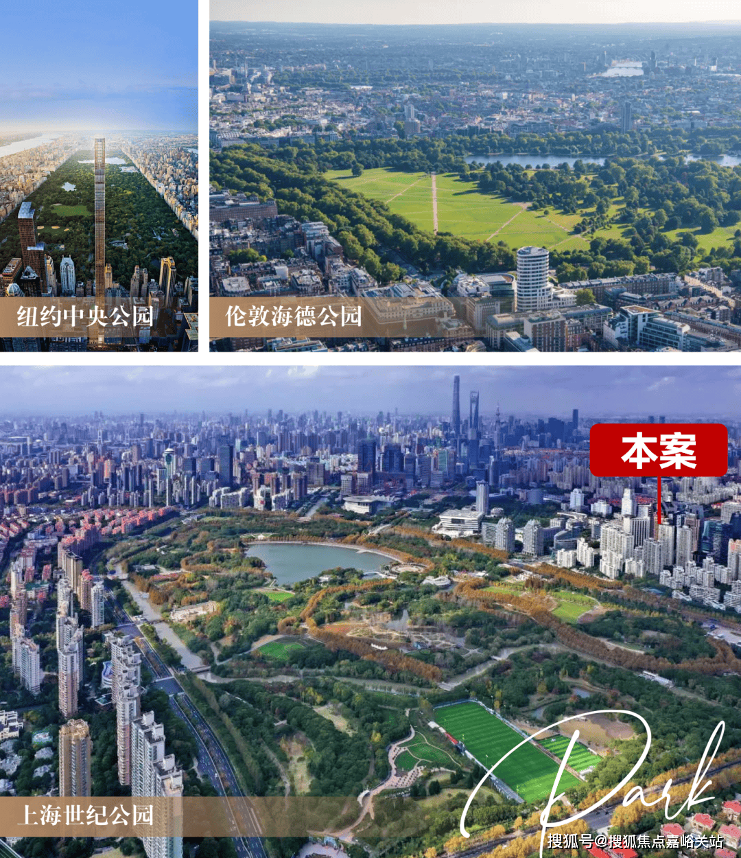 中心()-小区环境-户型-价格-地址-楼盘详情-周边配套-售楼处电话2025年PARK699·柏舍(PARK699·柏舍售楼处电线销售(图22)