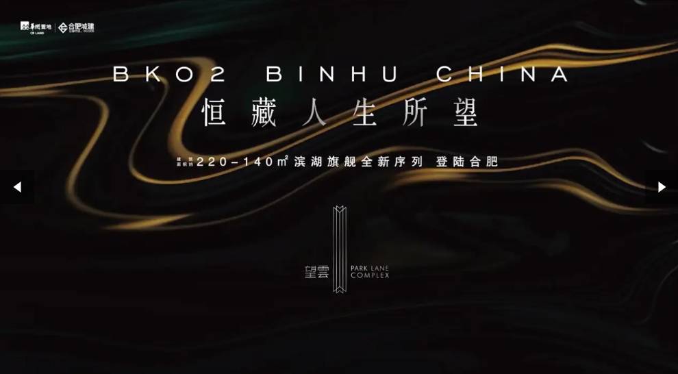 吸引亦是风景引人入胜！望雲：“入口”是门面是(图5)