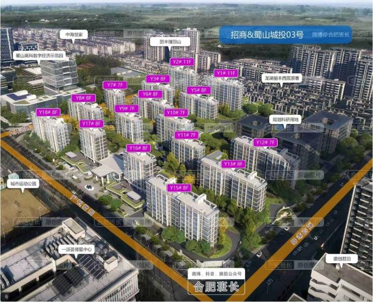 026年最新发布_楼盘详情202招商春和景明楼盘2(图4)