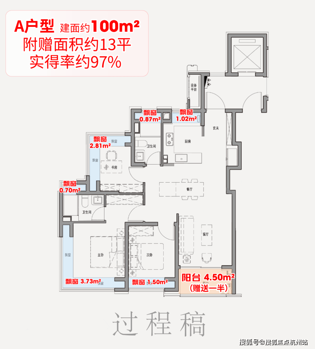 详情→首页网站→楼盘百科→保利外滩启处小时热线电话保利外滩启park77售楼处电线售楼中心电线楼盘(图7)