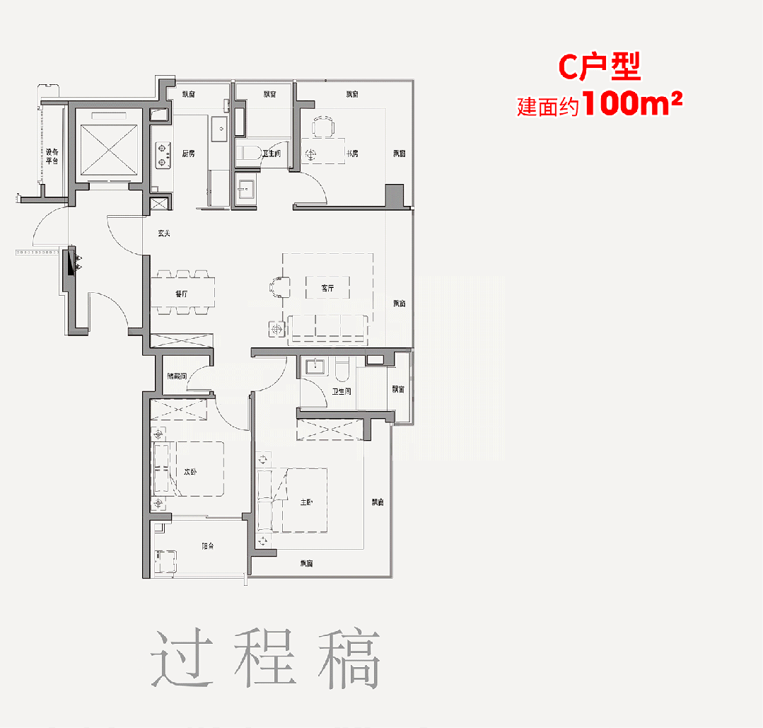 详情→首页网站→楼盘百科→保利外滩启处小时热线电话保利外滩启park77售楼处电线售楼中心电线楼盘(图10)