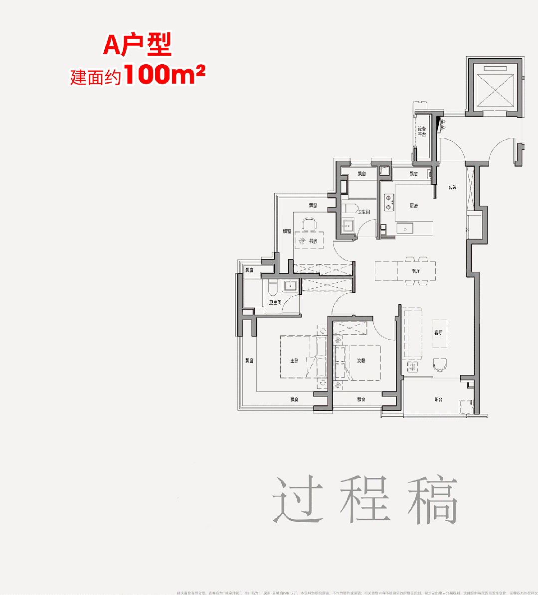 详情→首页网站→楼盘百科→保利外滩启处小时热线电话保利外滩启park77售楼处电线售楼中心电线楼盘(图23)