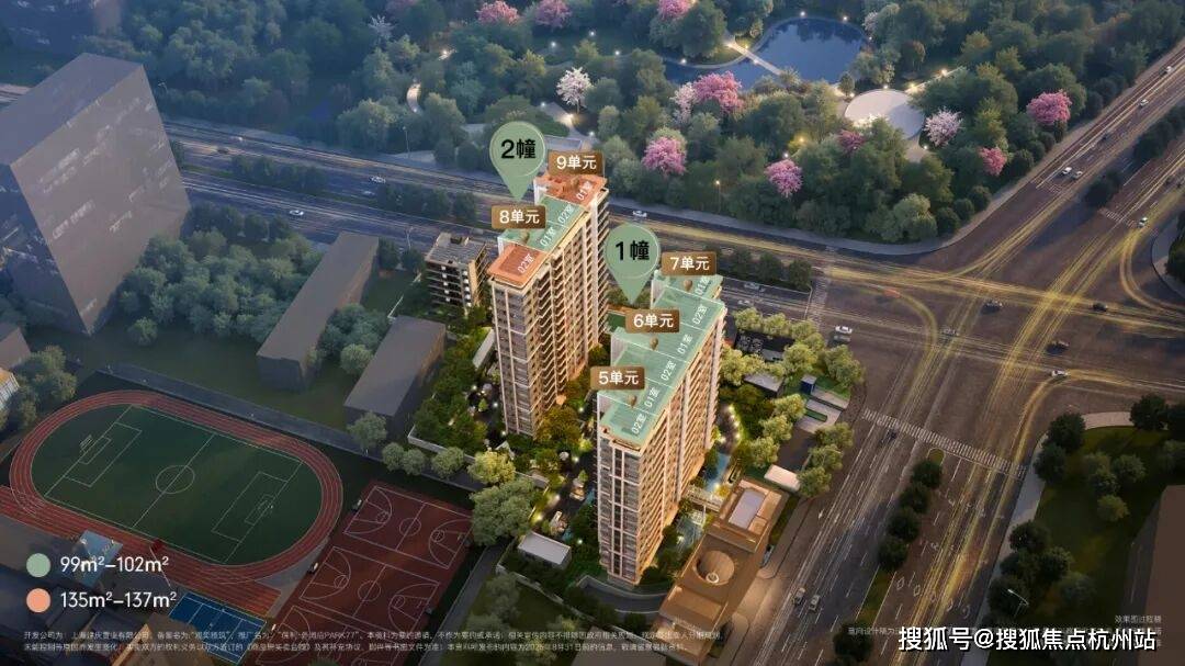 详情→首页网站→楼盘百科→保利外滩启处小时热线电话保利外滩启park77售楼处电线售楼中心电线楼盘(图24)