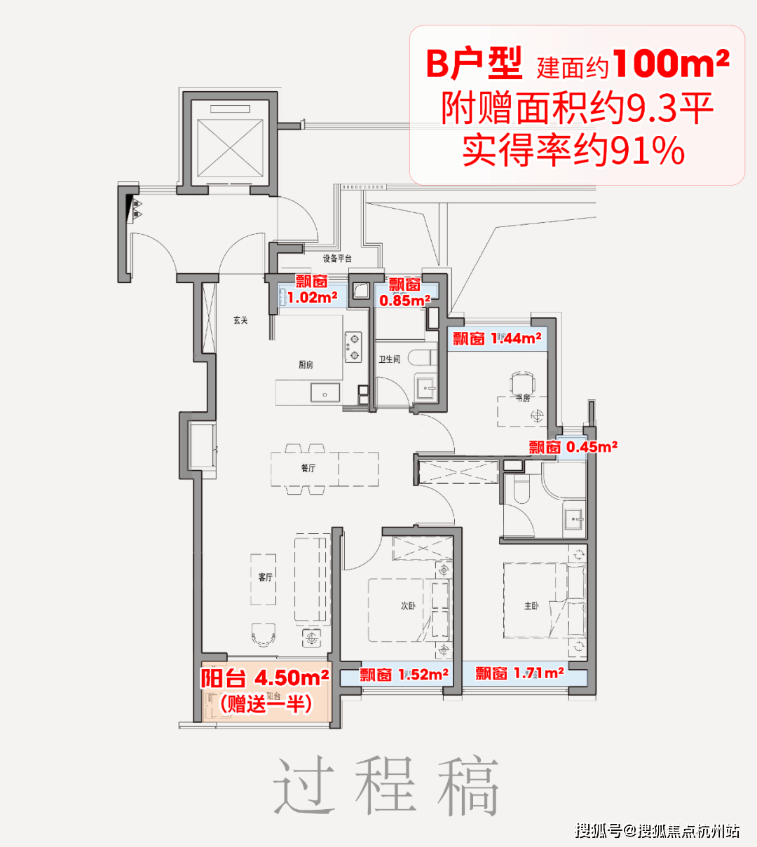 详情→首页网站→楼盘百科→保利外滩启处小时热线电话保利外滩启park77售楼处电线售楼中心电线楼盘(图25)
