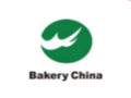 会、中国家庭烘焙用品展览会2018中国焙烤秋季展览
