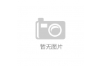 季焙烤家庭烘焙展览会米乐m62020秋